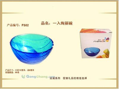 西安上譽企業文化傳播_世界工廠網全球企業庫