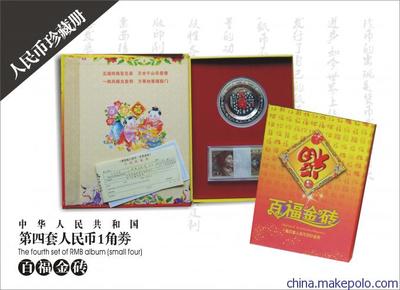 廣州豐悅文化傳播 專業供應中外錢幣、郵票及銀制品定制服務