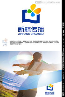 文化傳播公司Logo設計 創意與品牌形象的融合